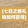 澳彩九度高手论坛|智能科技助你生活更便捷_K型.3.329