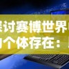 香港综合出号走势图分析最新版|实践研究解释落实_竞速版.1.646