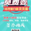 刺激大闯关2024免广告最新版下载2024-刺激大闯关2024新版下载v.0.26