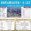 发掘:2025年澳门正版免费资本车和澳门管家婆100精准香港谜语今天,全面释义、解释与落实-警惕虚假宣传-全面释义、解释与落实-创新分析、专家解读解释与落实,抵制不实承诺危害
