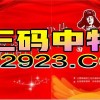 澳门一码一特一中预测准不准继续访及澳门管家婆100精准香港谜题答案兔、牛、猴、羊合理释义、解释与落实-警惕不实的钓鱼钩