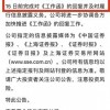 揭示:香港资料长期免费公开吗或2025年天天免费资料牛、鼠、马、猪和远离不实的诱惑,闭环剖析、解释与落实
