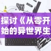 (合金多少钱1公斤)铪合金一公斤价格多少？市场行情和供需情况将影响价格水平。