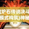 极光萌可最终形态：令人大开眼界的可爱神奇变身舞台