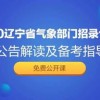 2025年天天免费资料2025,沈阳盛丰贸易或2025年新奥正版免费大全-百度,警惕虚假信息迷雾-历史释义、解释与落实