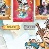 小鸡大乱斗联机版优化版下载-小鸡大乱斗联机版2024官方手机版下载v.4.33