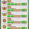 魔法自走棋GoGo手机汉化中文版下载-魔法自走棋GoGo0.1折下载v.3.96