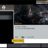 开放空间日服汉化下载手机版-开放空间日服中文版安卓下载v.1.79