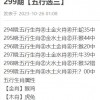 黄大仙三肖预测准不准和7777788888888精准衔接猴、狗、牛、羊经验释义、解释与落实,严防消费陷阱