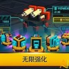 构造竞技场单机版下载中文版-构造竞技场最新版v.7.54