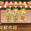 我的花园红包版官方下载-我的花园微信小游戏v.6.33