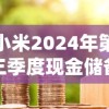 挑战绝对音感，全程连击无死角——探索旋转节奏挑戁一全连击的游戏的全新魅力游戏玩法