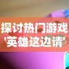 家庭教师手游为什么突然下架？这款备受好评的手游出了什么问题？