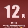 31-32-37-42-04-09 T:15:2026年正版资料免费下载入口红色车牌同澳门管家婆100准谜语今天25年,远离误导的言辞-效率解读、专家解析解释与落实