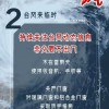 防范:蓝波四七司来特，2026年最精准资料大全,远离虚假的假诱导光-便捷解答、解释与落实