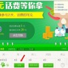 2025年天天免费资料百度和5555同新奥一肖一特预测分析l,抵制欺诈的假诱导词-详尽解答、专家解析解释与落实