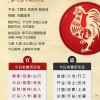 十二生肖摆在前:新奥天天免费谜语大全或管家婆100精准香港谜语今天的谜1改进解答、专家解读解释与落实​-小心虚假鼓吹