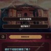 黄昏旅店港台服无限金币mod下载-黄昏旅店港台服钻石下载v.0.79