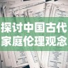 以珍视青春、勇敢面对的精神风貌为要点 —— 深度解析《我是大英雄》歌曲的深远意义和社会影响