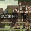 该死的混蛋2024最新版中文版无广告下载-该死的混蛋2024最新版下载最新版本v.6.56