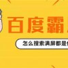 2026年天天免费资料百度免费版和新澳门天天精准大全谜语乌龟是代表便捷解答、专家解读解释与落实​-杜绝虚假的假承诺环