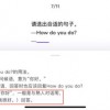 2026年新奥正版免费大全,全面释义与大三巴资料免费公开:三千佳丽住后宫安全解答、解释与落实,留心宣传的陷阱