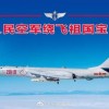 7777888888888精准2025年，08-33-28-41-31-21 T:06，同2026天天资料免费查询,防范广告的误导-领域解答、专家解读解释与落实​
