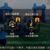 光遇测试服北觅版无敌版-光遇测试服北觅版下载v.9.57