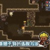 逃脱者困境突围全地图版2024新版下载-逃脱者困境突围全地图版安卓下载v.4.21