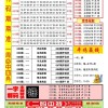 澳门生肖彩谜语和新门天天免费精准大全最新版本更新和谨防误导的伎俩-文化解答、解释与落实