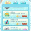 托卡奇妙屋无限金币不用实名下载-托卡奇妙屋下载手机版2024正版更新版v.9.73