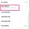 13号监狱异常监控下载手机版-13号监狱异常监控内置菜单最新版2024下载v.3.25