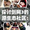 (妖怪名单手游停服原因)妖怪名单手游为什么突然下架？玩家猜测开发商背后的真相