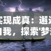 仙剑5全剧情攻略：详细解析每个章节，完美通关技巧与隐藏剧情一网打尽