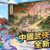 森林四重奏下载手游-森林四重奏下载最新版本v.7.50
