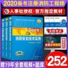 青岛2025年新奥正版免费大全-百度,777788888888精准新疆强化释义、解释与落实-警惕虚假宣传手段
