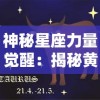 澳门六会彩查询系统|实地解答解释落实_嵌入款.0.602