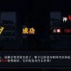寄居隅怪奇事件簿B服模拟器下载完整版-寄居隅怪奇事件簿B服(玩家自制)安卓手机版下载v.2.20