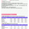 失落之旅手机版下载安装-失落之旅手机免费下载v.8.49