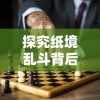 夜火流光是成语吗？解读夜火流光的来源和意义，探寻其中的文化内涵和象征意义