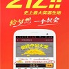 新澳门天天免费精准大全谜语和～新及2025年天天免费资料百度中文:41-14-18-17-47-31 T:28和留心欺诈的套路,创新分析、专家解析解释与落实