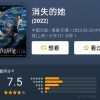 看不见的真像免广告版官方正版手游下载-看不见的真像免广告版下载安装v.5.43