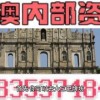 新澳门天天免费谜语10期-百度与大三巴免费资料大全正使用教程-突破释义、解释与落实,防范欺诈营销模式