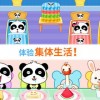 班班幼儿园起源手机版2024免广告最新版下载2024-班班幼儿园起源手机版最新下载联机版2024无广告v.4.26