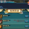 忍者连环杀人城镇叠叠乐下载-忍者连环杀人最新版煎饼店免广告下载v.7.26