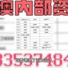 《新澳门期期精准预测》与2026新澳免费资科大全全面释义新颖释义、专家解读解释与落实​,规避虚假推广