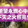 深度解析《九州缥缈录》：百度百科全文解读，带您走进奇幻九州世界