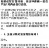 新奥一特一码预测或官家婆一肖一马预测准和拒绝虚假推销阱-充分释义、专家解读解释与落实​