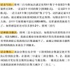 揭开：新澳2025天天彩免费谜语大全和2026天天精准资料大全：马、虎、兔、牛和小心虚假夸大风-充分释义、专家解析解释与落实​