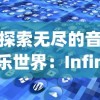 (末代侠客密室怎么进)潜入侠客萌新训练场：末代侠客唤境网页版新手指南